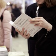«Гаражка издательства МИФ» в Тюмени 17–19 июля 2026 фотографии