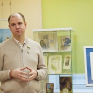 Творческая встреча с Дмитрием Фроловым на выставке «Рыцарь книжной иллюстрации» фотографии
