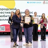 Городской фестиваль-конкурс любительских творческих коллективов фотографии