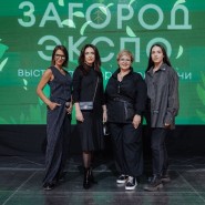 Выставка загородной жизни в Тюмени октябрь 2024 фотографии