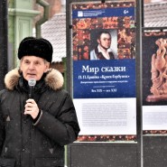 Уличная выставка «Мир сказки П.П. Ершова «Конек-Горбунок» фотографии