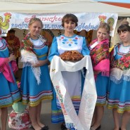 Гастрономический фестиваль «Сибирский разносол» 2017 фотографии