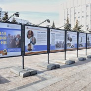 Уличная выставка «Золотая гвардия Тюмени» фотографии