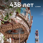 День города Тюмени 2024 фотографии