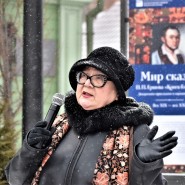 Уличная выставка «Мир сказки П.П. Ершова «Конек-Горбунок» фотографии