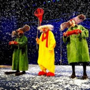 «Снежное шоу Славы Полунина» в Тюмени фотографии