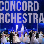 Концерт «Concord Orchestra. Белоснежный бал Штрауса» в Тюмени фотографии