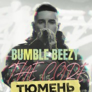 Bumble Beezy — Дом печати — Тюмень, 24 октября 2026 фотографии