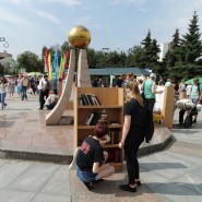 VI городской фестиваль «Пикник книг на площади Солнца» фотографии