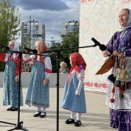Городской фестиваль-конкурс «Играй, гармонь тюменская» сентябрь 2026 фотографии