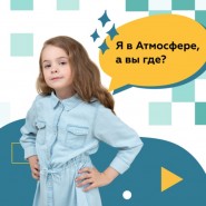 Отдых всех семьей в батутном парке «Атмосфера» фотографии