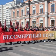 Шествие Бессмертный полк в Тюмени-2022 фотографии