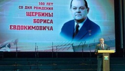 Выставка  «Созидатель»
