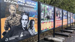 Уличная выставка «Книжные маяки Владислава Крапивина»