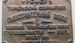 Выставка  «Покорители сибирских рек»