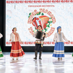 Юбилейный концерт Центра русской культуры