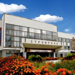 «Дворец национальных культур «Строитель»
