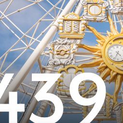 День города Тюмень - 2025