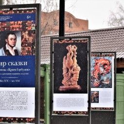 Уличная выставка «Мир сказки П.П. Ершова «Конек-Горбунок»