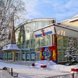 Тюменский театр кукол