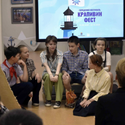 Городской фестиваль «Крапивин-Фест» 2025