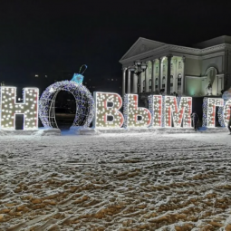 Новогодний навигатор в Тюмени 2025