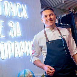 Ресторан «Отпуск»