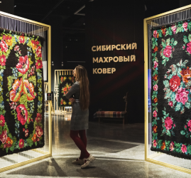 Выставка «Сибирский махровый ковёр»