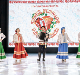 Юбилейный концерт Центра русской культуры