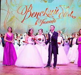 «Венский вальс» в Тюмени 2018