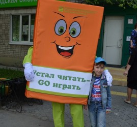 Проект «Игротека в библиотеке»