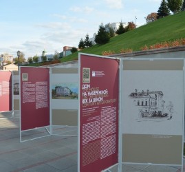 Выставка под открытым небом «Дом на набережной: век за веком»