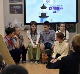 Городской фестиваль «Крапивин-Фест» 2025