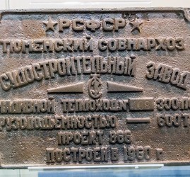Выставка «Покорители сибирских рек»