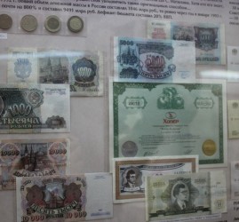 Выставка «История денег России в монетах и банкнотах»