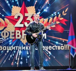 Праздничная программа к Дню защитника Отечества 2019