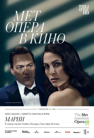 Theatre HD: Мет: Марни