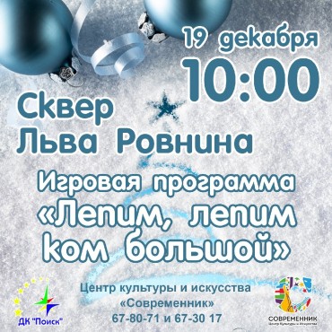 Программа для опкома опель