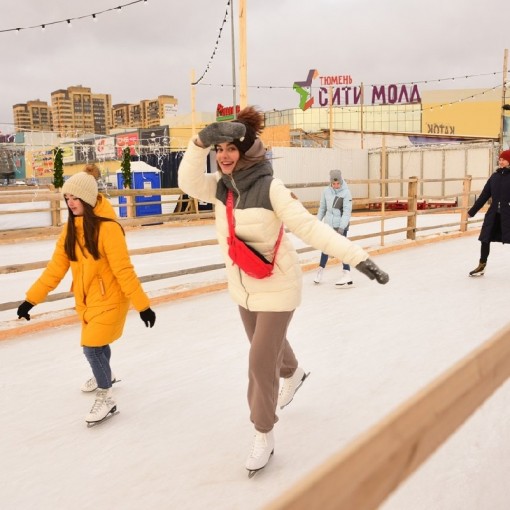 Катки в Тюмени зима 2021