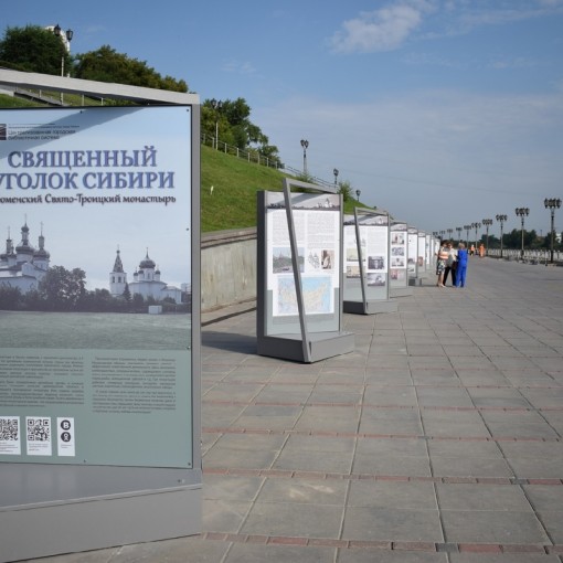 Экскурсия по уличной экспозиции «Священный уголок Сибири. Тюменский Свято-Троицкий монастырь»