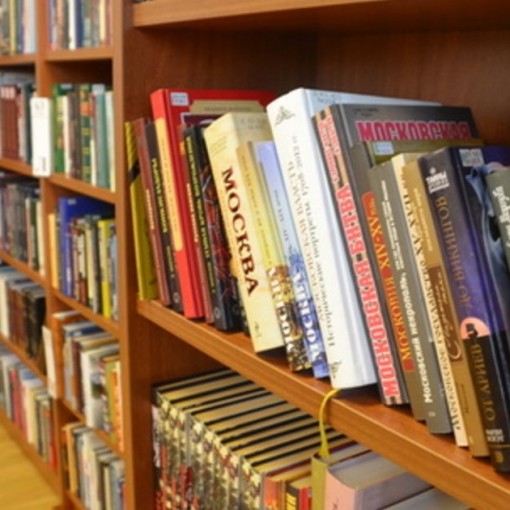 Большой Тюменский Книгообменник 2020