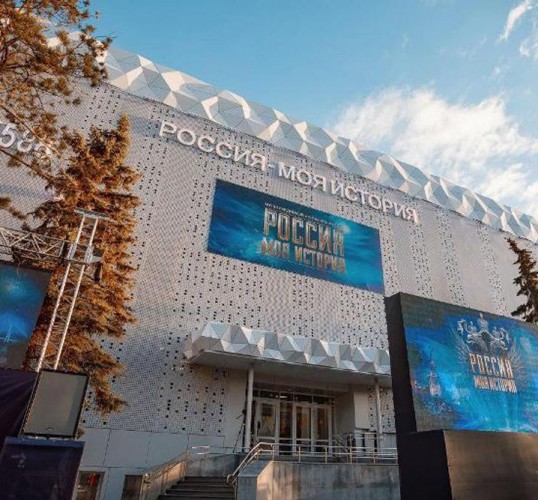 Мультимедийный исторический парк «Россия — Моя история» в Тюмени