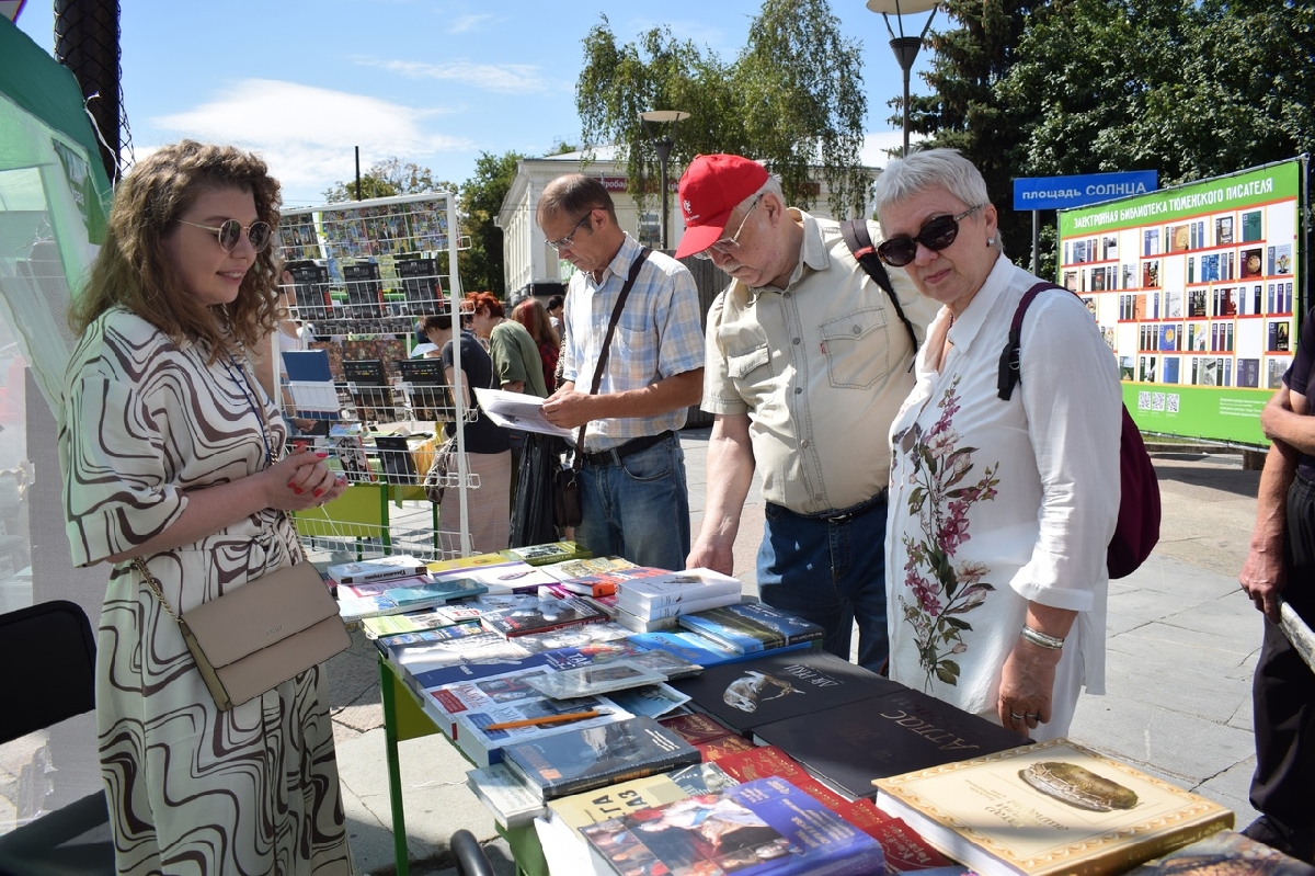 Городской фестиваль «Пикник книг на площади Солнца» ко дню Города Тюмень 2023