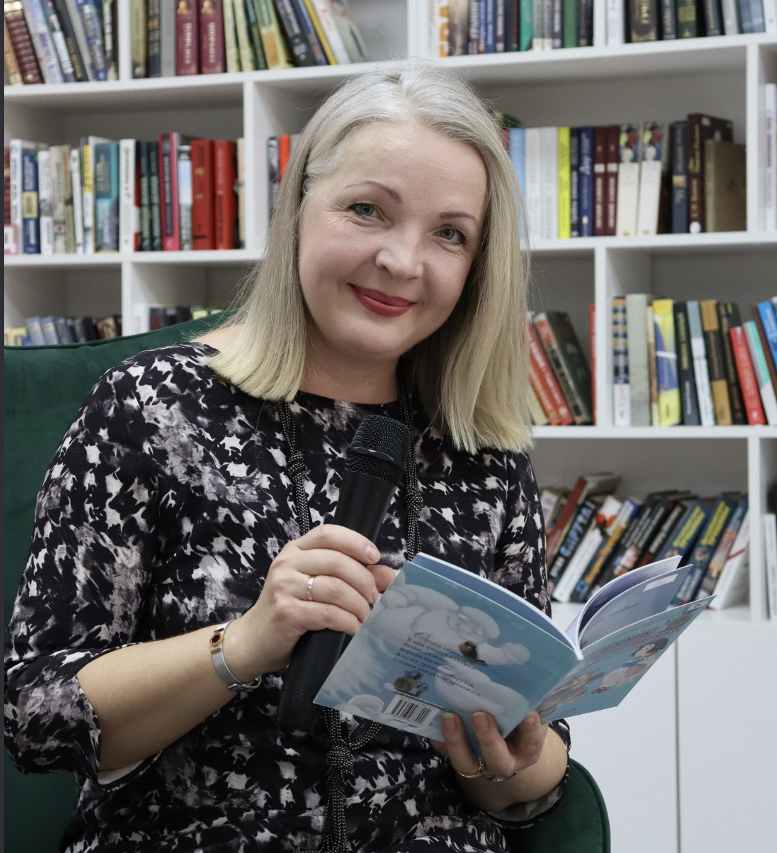 Всероссийская акция «Библионочь — 2026» в тюменских библиотеках