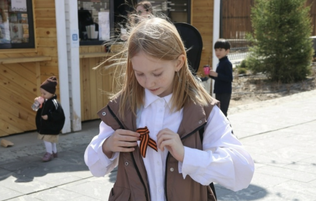 Акция «Георгиевская лента» 2026