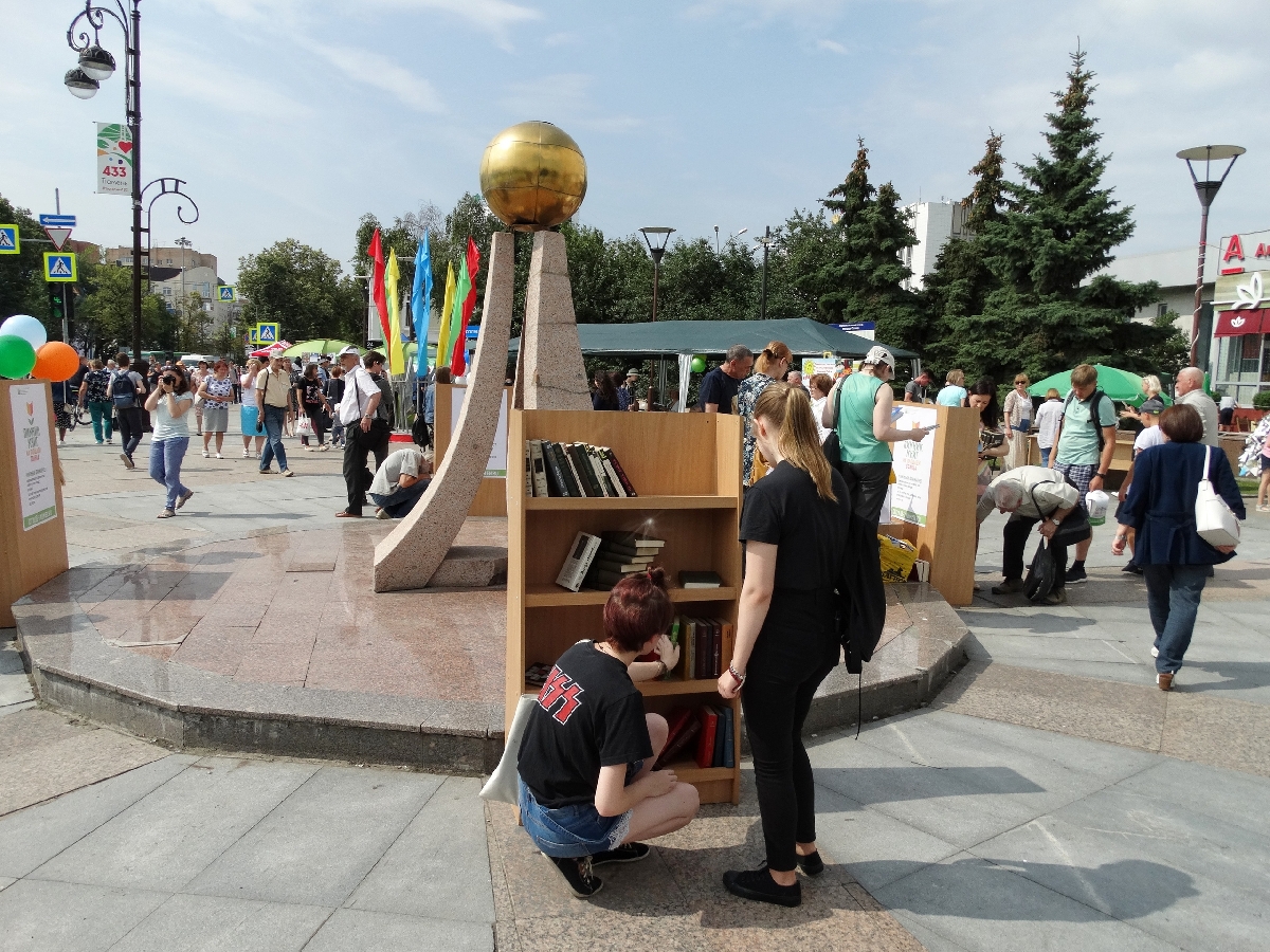 VI городской фестиваль «Пикник книг на площади Солнца»