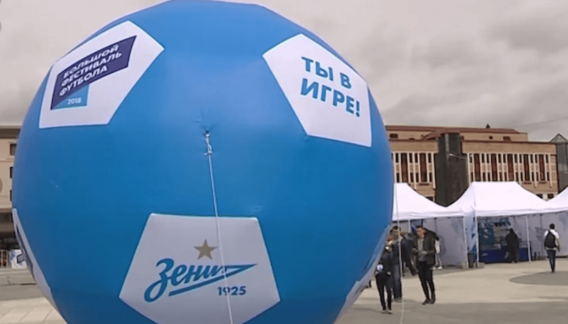 «Большой фестиваль футбола» в Тюмени 2019