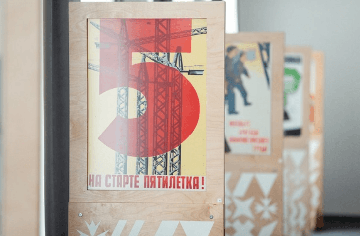Выставка «История российского дизайна 1917–2017»