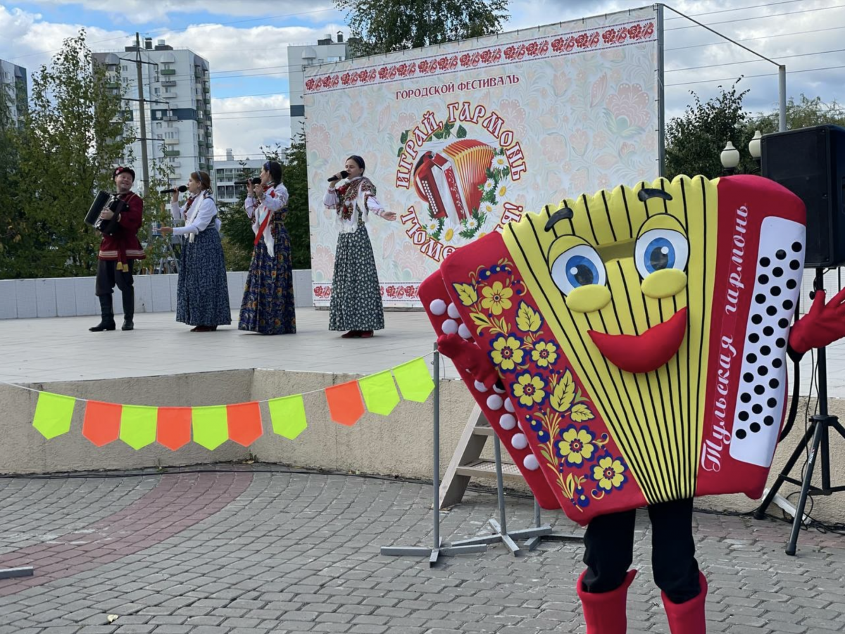 Городской фестиваль-конкурс «Играй, гармонь тюменская» сентябрь 2026