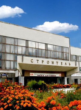 «Дворец национальных культур «Строитель»
